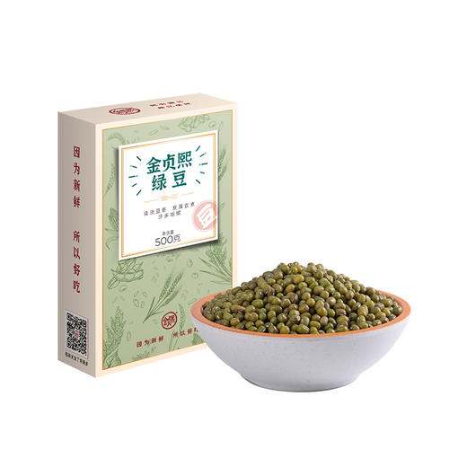 金贞熙绿豆（新鲜直供，真空包装） 商品图4