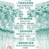 润百颜玻尿酸屏障调理面霜 60g 商品缩略图1