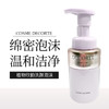 【保税仓】黛珂植物韵律洗面奶200ml 商品缩略图1