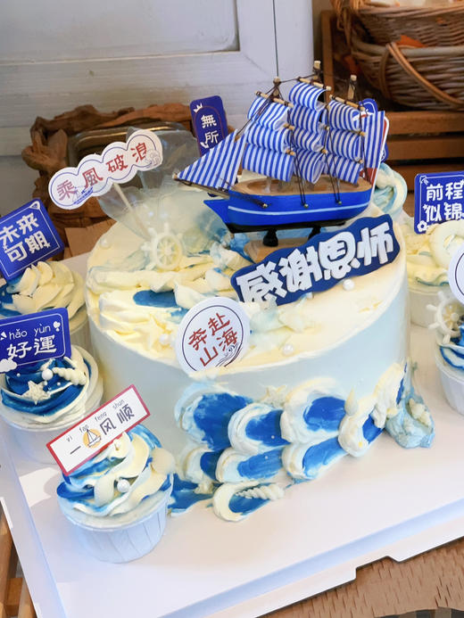 私人定制杯子加蛋糕主题，需提前48小时联系客服预定哦 商品图7