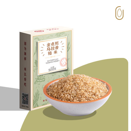 金贞熙乌拉香糙米（新鲜直供，真空包装） 商品图0