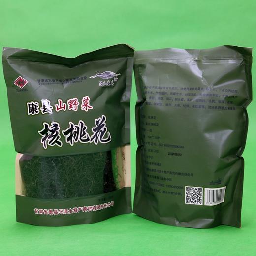 天然野生核桃花 龙须菜 核桃纽 长寿菜 野菜 康县土特产 袋装150g 商品图4