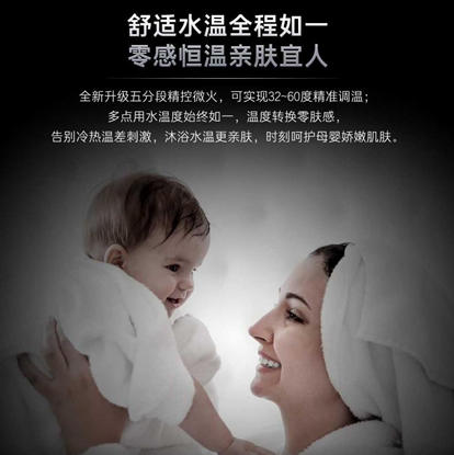 卡萨帝（Casarte）热水器 JSQ31-16CH1UWU1云河 商品图5