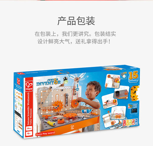 Hape机械多米诺巨臂套婴幼儿童宝宝益智力骨牌积木制质玩具男女孩 商品图4