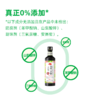海天有机一品鲜特级酱油500ml 商品缩略图3