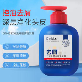 Dinkiss二硫化硒去屑洗发露｜止痒控油，除螨清爽