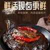 荆沙卤甲鱼280g*4盒 商品缩略图1