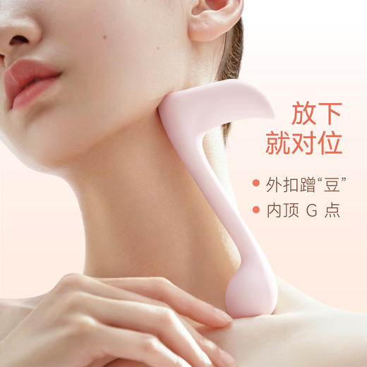 【精准蹭豆 直抵G点】大人糖 快乐音符女用情趣玩具 女用震动棒 商品图3