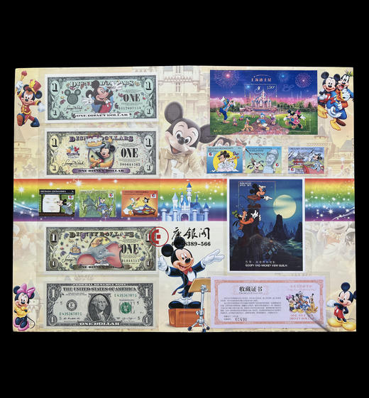 迪士尼美元纪念钞 商品图2