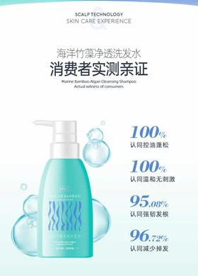 清仓价拿下英国高端洗发水，2瓶只要49元！专利加持去屑控油防脱发