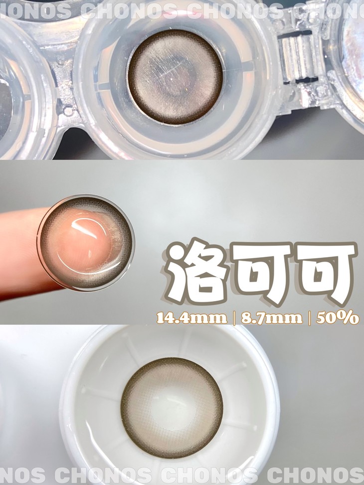 CHONOS美瞳 日抛隐形眼镜 洛可可14.4mm 1盒/10片-VVCON美瞳网6