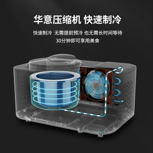 CACHOO 卡丘冰淇淋机家用小型全自动自制冷大容量甜筒冰激凌雪糕机 心选到家 商品图3