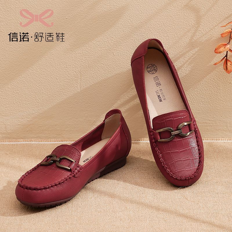 信诺真皮头层牛皮休闲舒适小皮鞋女单鞋乐福鞋妈妈鞋奶奶鞋送礼鞋23C2502-12