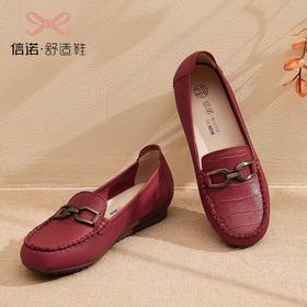 信诺真皮头层牛皮休闲舒适小皮鞋女单鞋乐福鞋妈妈鞋奶奶鞋送礼鞋23C2502-12