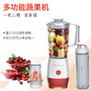 【限量秒杀】瑞莲优之活Kitchenspring 多功能电动水果榨汁机-红色 商品缩略图1