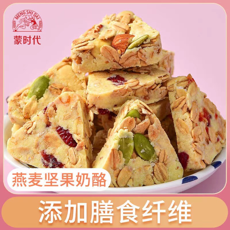 蒙时代 鲜牛奶 奶花酥/燕麦乳酪100g (尝鲜价)