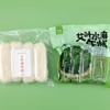 【舌尖上的美食】水磨白年糕/艾草年糕   400g/袋*3袋 商品缩略图8