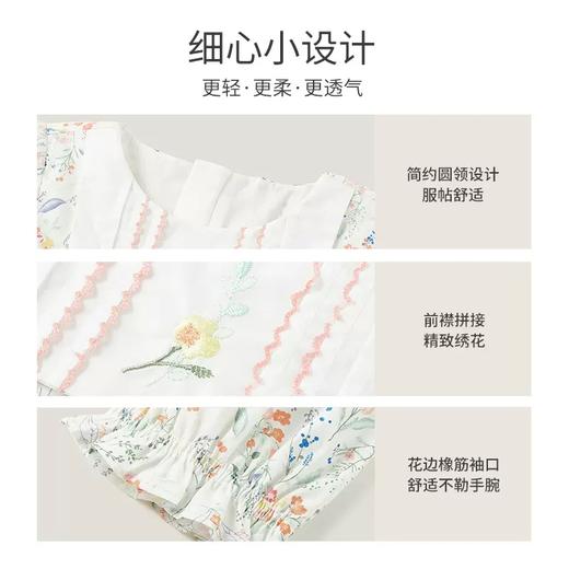 英氏女童长袖连衣裙碎花裙子公主裙2023春夏新款YRLAJ1P226A 商品图2