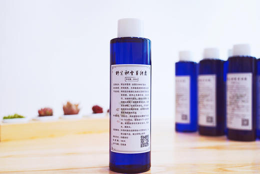 Z【预售】野生积雪草纯露【老客户定制专属链接】【此产品参加满199包邮】 商品图0