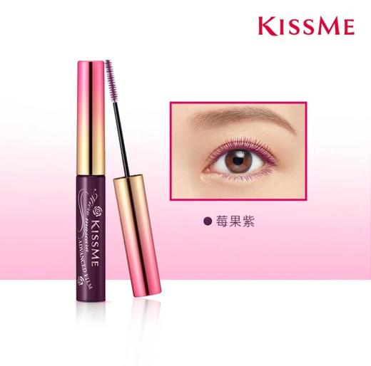 日本Kiss me奇士美花盈美蔻精湛纤巧卷翘防水睫毛膏 商品图3
