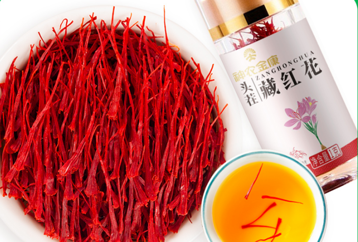 神农金康 藏红花1g/罐 原生态真滋补 喝护家人健康