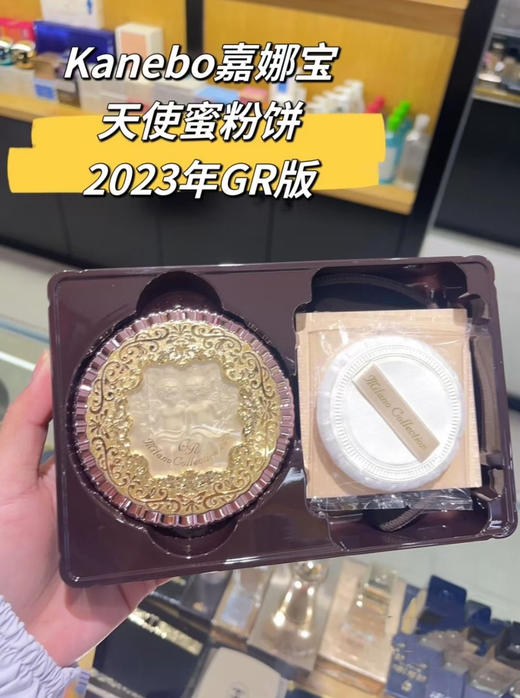 嘉娜宝天使蜜粉饼GR版 商品图2