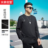 【新款DMH】大依优型大码男装300斤春季新品简约印花圆领打底衫宽松男式卫衣 商品缩略图0