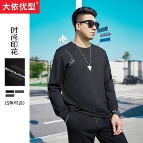 【新款DMH】大依优型大码男装300斤春季新品简约印花圆领打底衫宽松男式卫衣
