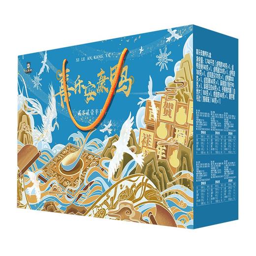 周黑鸭 喜乐安康鸭1748g/箱【LXLN2.8】 商品图0