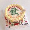 麻将发复古蛋糕-低糖处理无添加 商品缩略图4