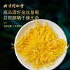 同仁堂（TRT）金丝皇菊花茶 一朵一杯大朵菊花特级养生茶泡水喝的花草茶叶30g 商品缩略图5
