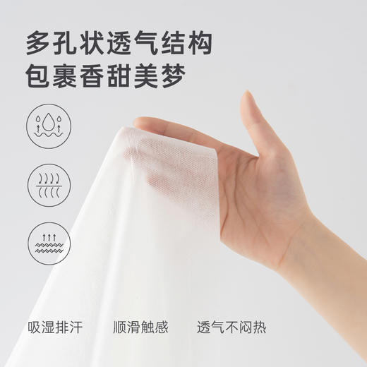 三利旅行一次性床单被罩枕套被套四件套旅游酒店床上用品便携浴巾 商品图2