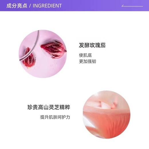 【全球购】【320元会员福利】资生堂新红妍肌活精华露  50ml     商品图1