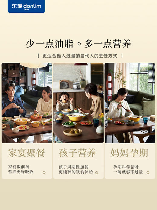 东菱蒸汽锅家用煲汤隔水炖盅多功能蒸煮锅电炖锅 心选到家 商品图2