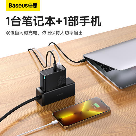 倍思 GaN5 Pro氮化镓快充充电器 100W C+U 商品图7