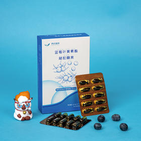 叶黄素与叶黄素酯选哪个？