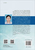 环境污染物人体健康毒性参数推导技术/于云江 商品缩略图1