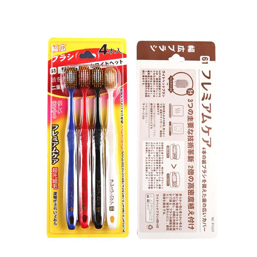 日式新款成人软毛宽头牙刷（1组3排12支） 商品图4