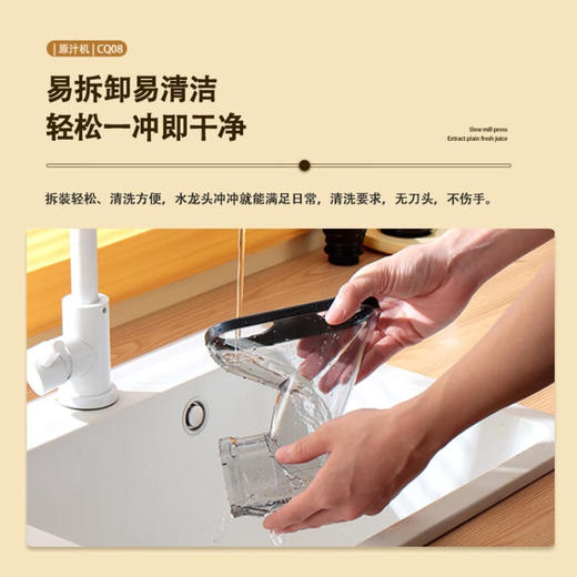 CACHOO 卡丘原汁机榨汁机汁渣分离家用果蔬西芹榨汁机迷你小型双料口自动慢磨机原汁机 心选到家 商品图2