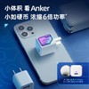 Anker安克 英雄联盟联名30W充电器PD快充 商品缩略图4