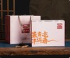 收藏装寿眉散茶 600克 可品可藏 枣香陈香 商品缩略图0