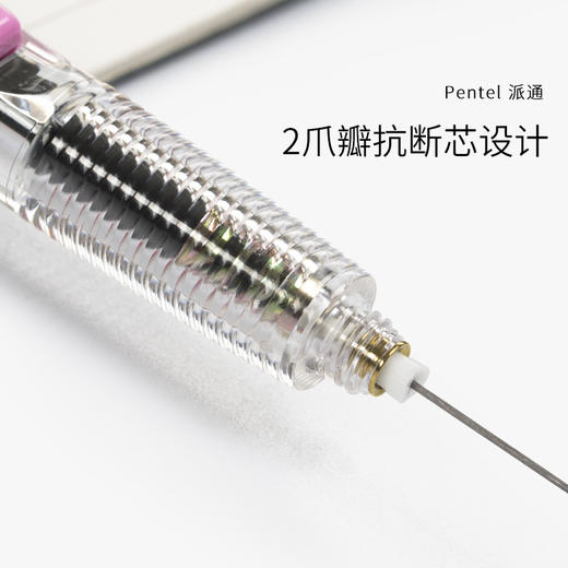 Pentel派通学生自动铅笔PD105T侧按式自动铅笔0.5mm活动铅笔 商品图3