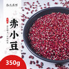 【积分】物元农场杂粮任意一款 商品缩略图0