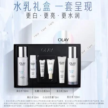 【保税区包邮直发】Olay 玉兰油 抗糖套装 美白水乳礼盒 商品图1