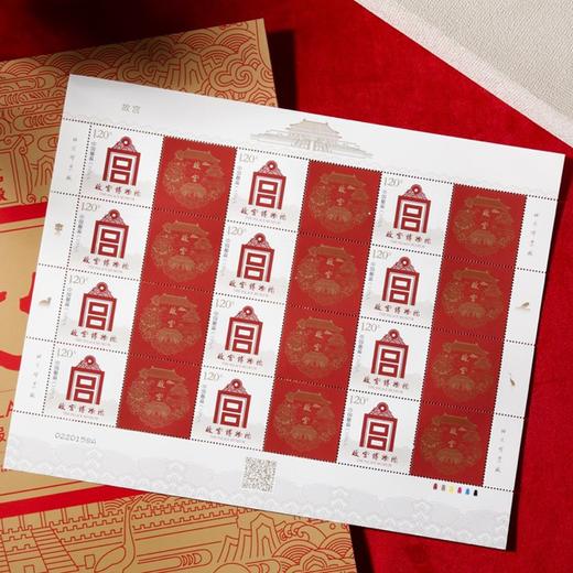 预定！2023故宫个性化邮票。中国邮政官方发行 商品图1