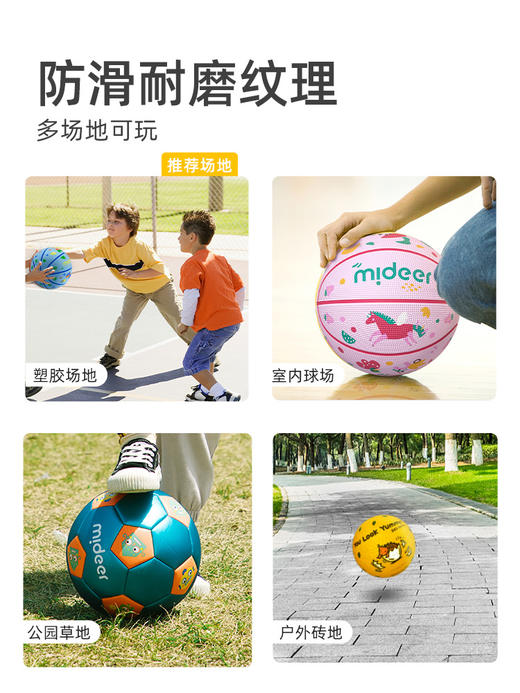 mideer弥鹿篮球小皮球儿童拍拍球幼儿园专用玩具宝宝足球弹力球类 商品图2