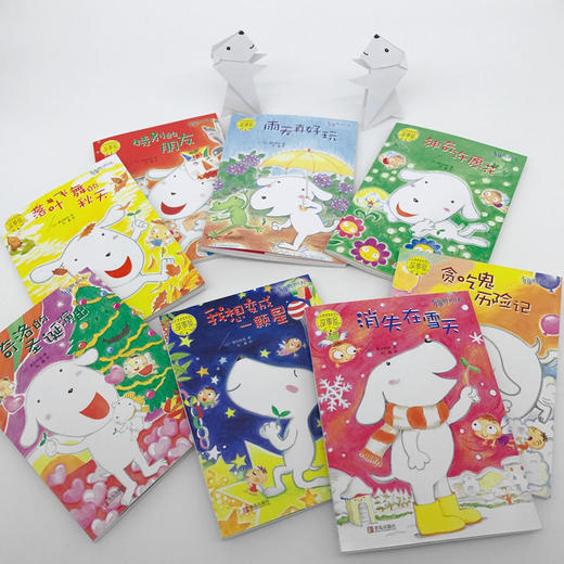 有你的365天-全8册 商品图1