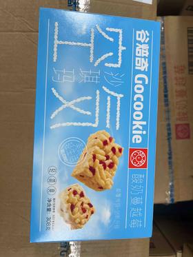 谷焙奇 空气沙琪玛 盒装 308g 酸奶蔓越莓味