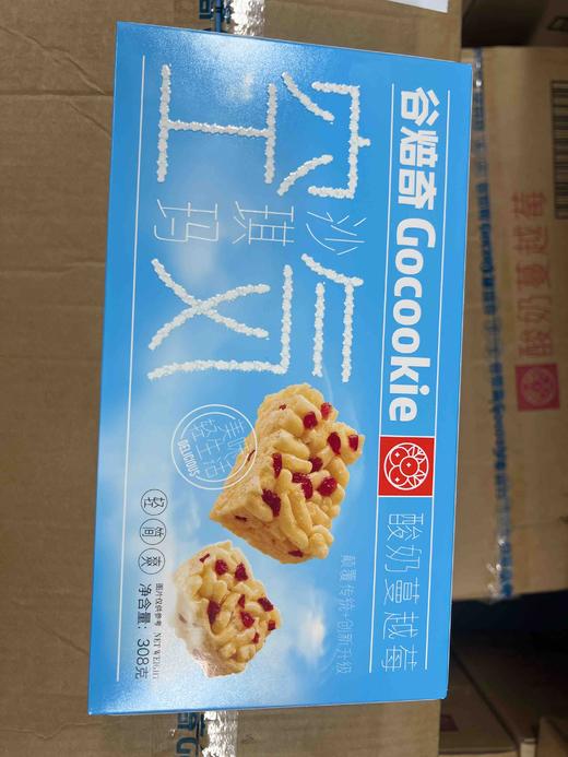 谷焙奇 空气沙琪玛 盒装 308g 酸奶蔓越莓味 商品图0