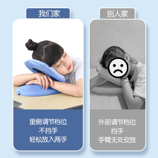 【定制款】黄金三档 冰丝面料猫太子午睡枕小学生趴睡枕桌上儿童睡觉神器教室桌子午休趴趴抱枕 商品图1